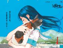日与夜海报
