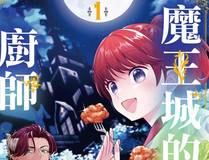 訸安